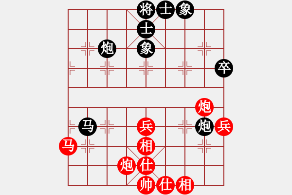 象棋棋谱图片：梁运龙 先和 蔡佑广 - 步数：50 