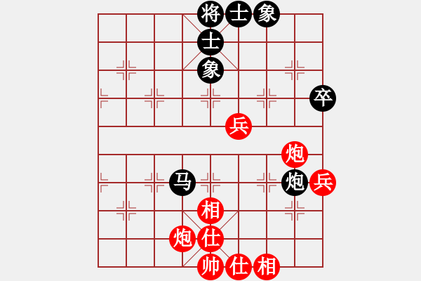象棋棋谱图片：梁运龙 先和 蔡佑广 - 步数：59 