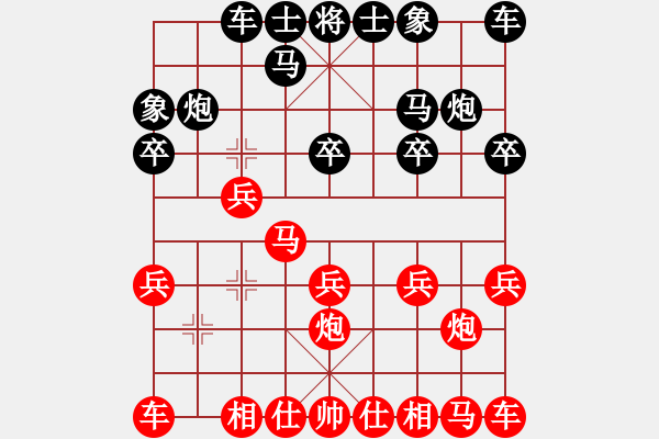 象棋棋譜圖片：徐向陽先負(fù)孫文波 - 步數(shù)：10 