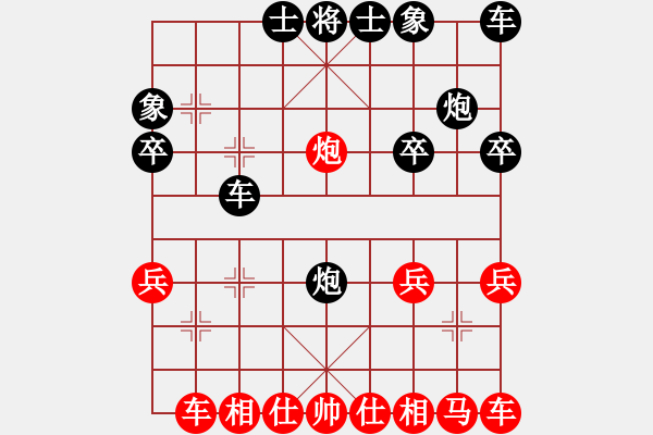 象棋棋譜圖片：徐向陽先負(fù)孫文波 - 步數(shù)：20 