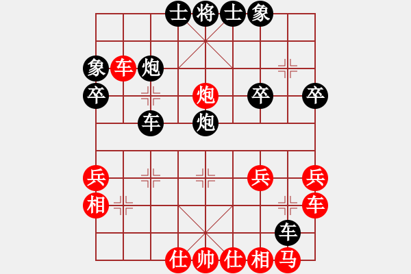 象棋棋譜圖片：徐向陽先負(fù)孫文波 - 步數(shù)：28 