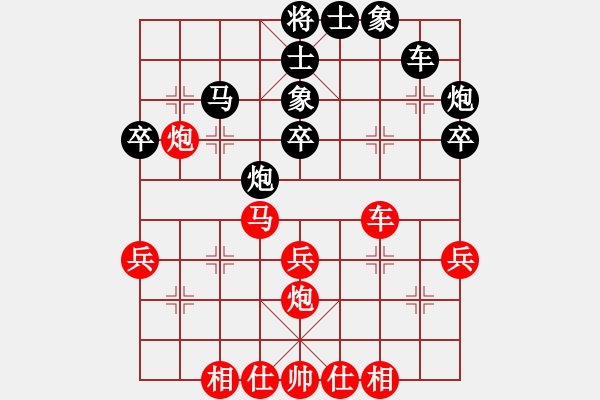 象棋棋譜圖片：黑起橫車局(局譜8) - 步數(shù)：40 