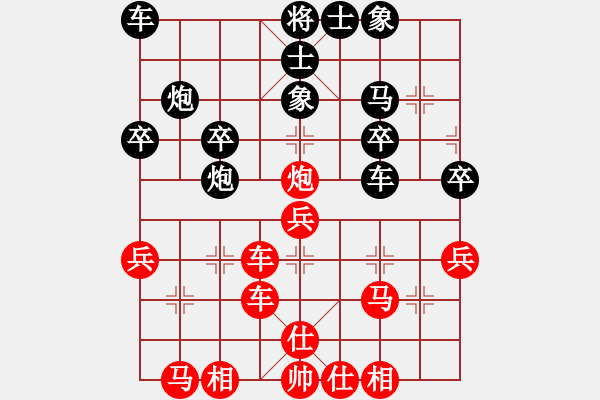 象棋棋譜圖片：橫車對(duì)單提馬3車一平六 - 步數(shù)：30 