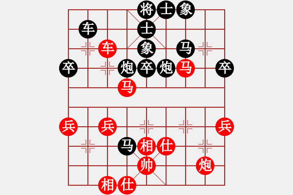 象棋棋譜圖片：2020寶安杯全象網(wǎng)挑賽郭鳳達先負黃竹鳳2 - 步數(shù)：50 