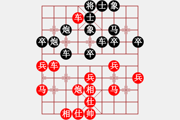 象棋棋譜圖片：愛湊熱鬧(無極)-勝-officelady(天罡) - 步數(shù)：40 