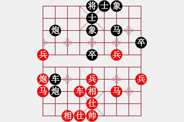 象棋棋譜圖片：愛湊熱鬧(無極)-勝-officelady(天罡) - 步數(shù)：60 