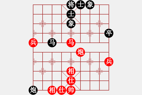 象棋棋譜圖片：愛湊熱鬧(無極)-勝-officelady(天罡) - 步數(shù)：80 