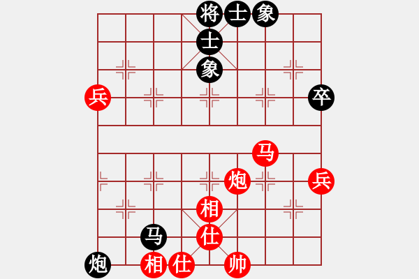 象棋棋譜圖片：愛湊熱鬧(無極)-勝-officelady(天罡) - 步數(shù)：90 