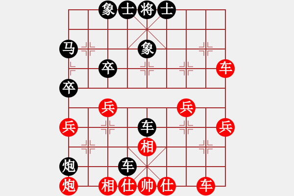 象棋棋譜圖片：楊奕先負(fù)張雷雷 - 步數(shù)：40 