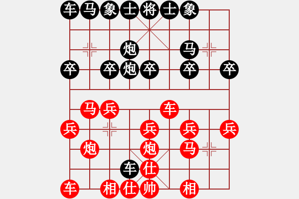 象棋棋譜圖片：開心果[491017875] 勝 時間扯淡的不僅是思[1421399406] - 步數(shù)：20 