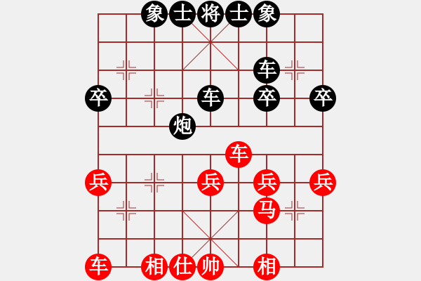 象棋棋譜圖片：開心果[491017875] 勝 時間扯淡的不僅是思[1421399406] - 步數(shù)：40 