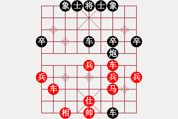 象棋棋譜圖片：開心果[491017875] 勝 時間扯淡的不僅是思[1421399406] - 步數(shù)：50 