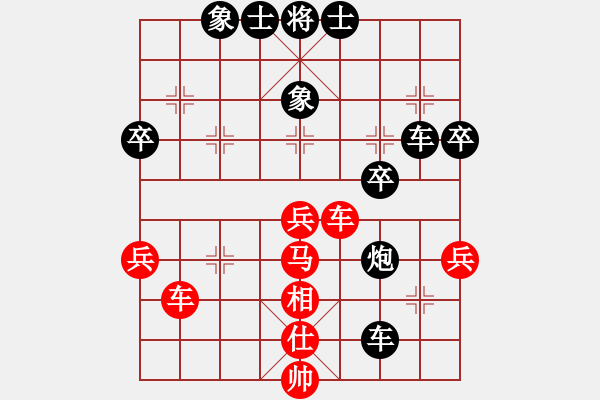 象棋棋譜圖片：開心果[491017875] 勝 時間扯淡的不僅是思[1421399406] - 步數(shù)：60 