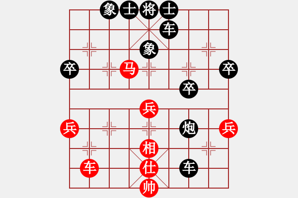 象棋棋譜圖片：開心果[491017875] 勝 時間扯淡的不僅是思[1421399406] - 步數(shù)：70 