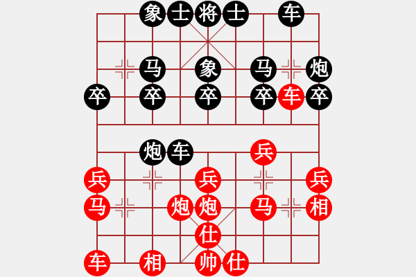 象棋棋譜圖片：3.26 VS XF4.XQF - 步數(shù)：20 