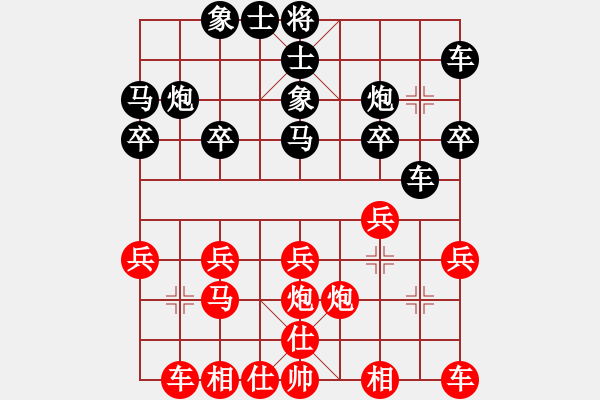 象棋棋譜圖片：郵電 許波 和 北京 張強(qiáng) - 步數(shù)：20 