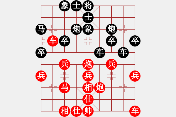 象棋棋譜圖片：郵電 許波 和 北京 張強(qiáng) - 步數(shù)：30 