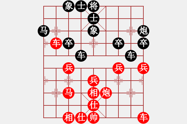 象棋棋譜圖片：郵電 許波 和 北京 張強(qiáng) - 步數(shù)：40 