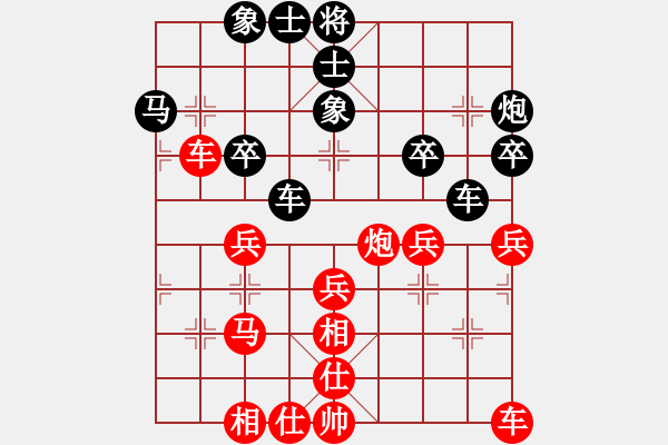 象棋棋譜圖片：郵電 許波 和 北京 張強(qiáng) - 步數(shù)：41 