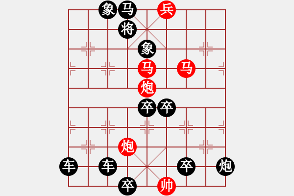 象棋棋譜圖片：《雅韻齋》【 游心駭耳 】 秦 臻 擬局 - 步數(shù)：20 