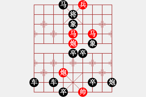 象棋棋譜圖片：《雅韻齋》【 游心駭耳 】 秦 臻 擬局 - 步數(shù)：30 