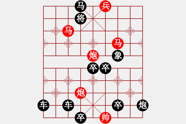 象棋棋譜圖片：《雅韻齋》【 游心駭耳 】 秦 臻 擬局 - 步數(shù)：40 