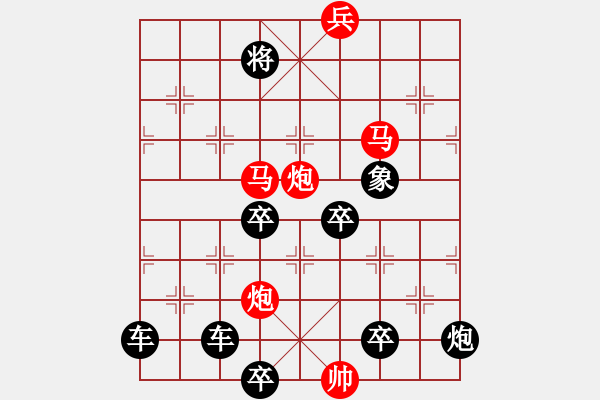 象棋棋譜圖片：《雅韻齋》【 游心駭耳 】 秦 臻 擬局 - 步數(shù)：60 