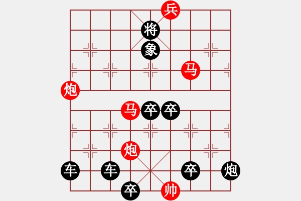 象棋棋譜圖片：《雅韻齋》【 游心駭耳 】 秦 臻 擬局 - 步數(shù)：70 