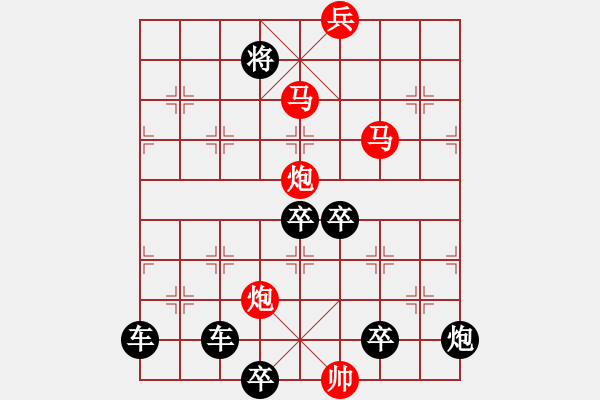 象棋棋譜圖片：《雅韻齋》【 游心駭耳 】 秦 臻 擬局 - 步數(shù)：80 