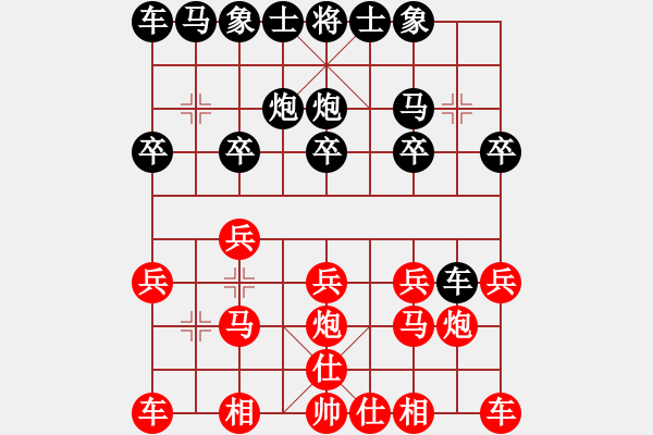 象棋棋譜圖片：弈海(9級)-和-yanghanqu(1段) - 步數(shù)：10 