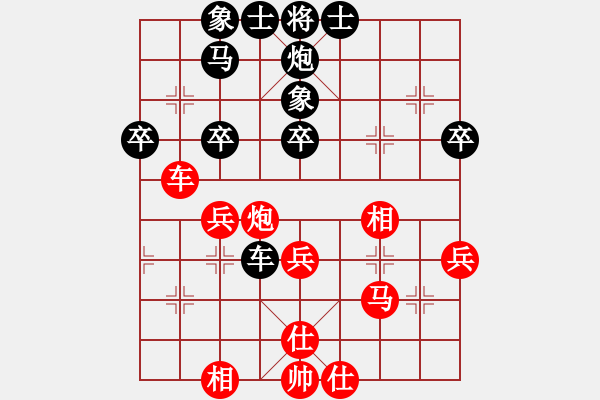 象棋棋譜圖片：弈海(9級)-和-yanghanqu(1段) - 步數(shù)：40 