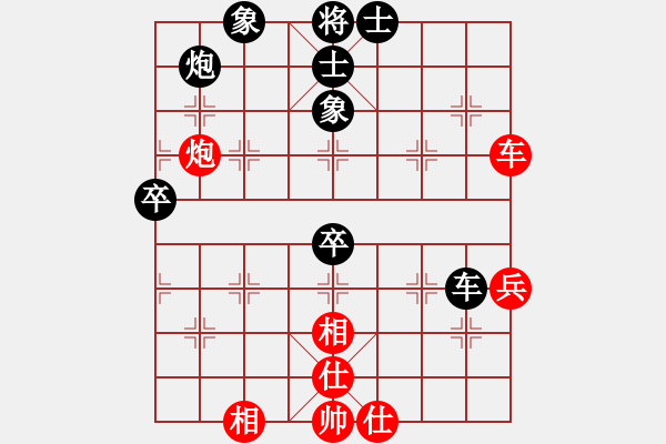 象棋棋譜圖片：弈海(9級)-和-yanghanqu(1段) - 步數(shù)：60 