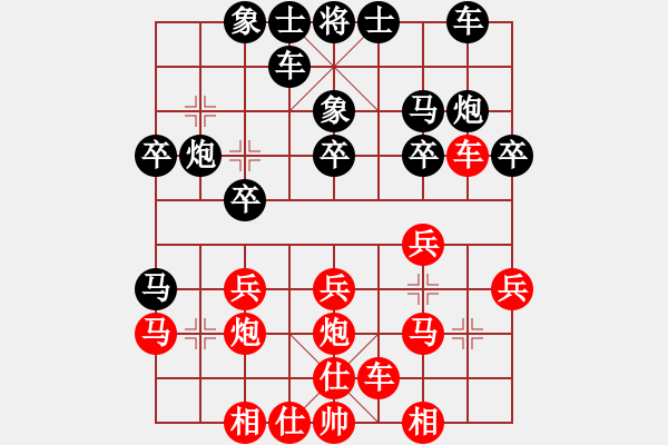 象棋棋谱图片：楚水弈(3段)-负-梅花神机(9段) - 步数：20 