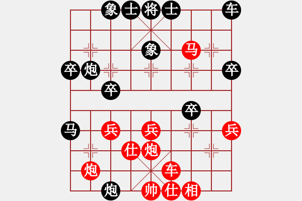 象棋棋谱图片：楚水弈(3段)-负-梅花神机(9段) - 步数：40 