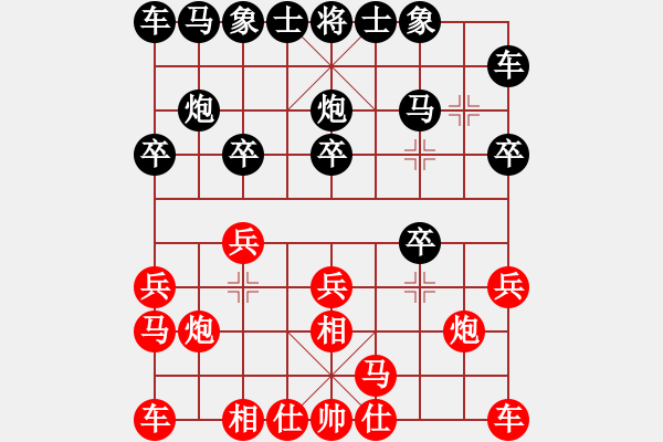 象棋棋譜圖片：2744局 E40-對兵局-旋風(fēng)引擎23層(2866) 先勝 荀彧(2050) - 步數(shù)：10 