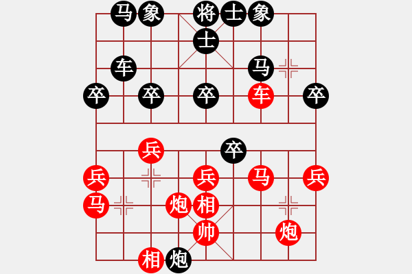 象棋棋譜圖片：2744局 E40-對兵局-旋風(fēng)引擎23層(2866) 先勝 荀彧(2050) - 步數(shù)：30 