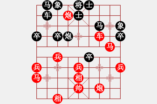 象棋棋譜圖片：2744局 E40-對兵局-旋風(fēng)引擎23層(2866) 先勝 荀彧(2050) - 步數(shù)：40 