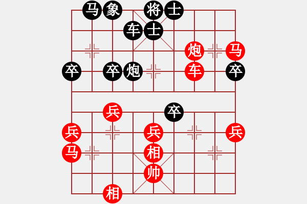 象棋棋譜圖片：2744局 E40-對兵局-旋風(fēng)引擎23層(2866) 先勝 荀彧(2050) - 步數(shù)：43 