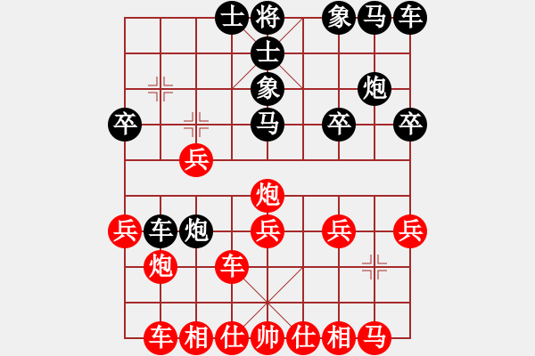 象棋棋譜圖片：恒河沙【業(yè)7-1】先負(fù)楊俊誠【業(yè)8-2】 - 步數(shù)：20 