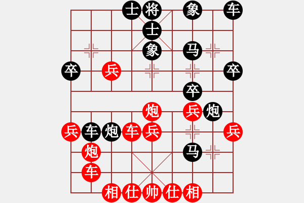 象棋棋譜圖片：恒河沙【業(yè)7-1】先負(fù)楊俊誠【業(yè)8-2】 - 步數(shù)：30 