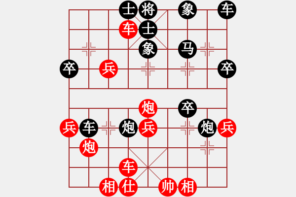 象棋棋譜圖片：恒河沙【業(yè)7-1】先負(fù)楊俊誠【業(yè)8-2】 - 步數(shù)：40 