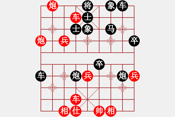 象棋棋譜圖片：恒河沙【業(yè)7-1】先負(fù)楊俊誠【業(yè)8-2】 - 步數(shù)：50 