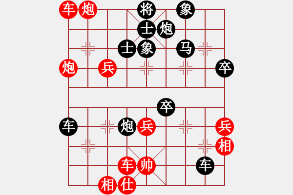 象棋棋譜圖片：恒河沙【業(yè)7-1】先負(fù)楊俊誠【業(yè)8-2】 - 步數(shù)：60 