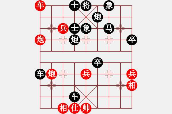 象棋棋譜圖片：恒河沙【業(yè)7-1】先負(fù)楊俊誠【業(yè)8-2】 - 步數(shù)：66 