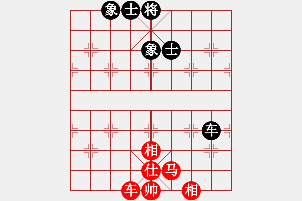 象棋棋譜圖片：象棋界敗類(lèi)(9星)-和-天機(jī)商業(yè)庫(kù)(9星) - 步數(shù)：120 