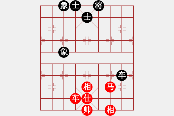 象棋棋譜圖片：象棋界敗類(lèi)(9星)-和-天機(jī)商業(yè)庫(kù)(9星) - 步數(shù)：130 