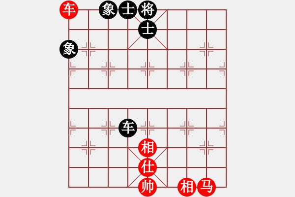 象棋棋譜圖片：象棋界敗類(lèi)(9星)-和-天機(jī)商業(yè)庫(kù)(9星) - 步數(shù)：140 