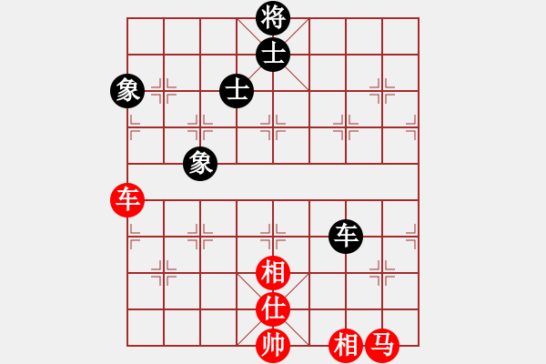 象棋棋譜圖片：象棋界敗類(lèi)(9星)-和-天機(jī)商業(yè)庫(kù)(9星) - 步數(shù)：150 