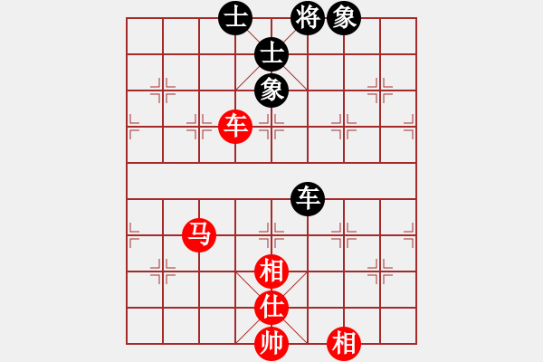 象棋棋譜圖片：象棋界敗類(lèi)(9星)-和-天機(jī)商業(yè)庫(kù)(9星) - 步數(shù)：180 