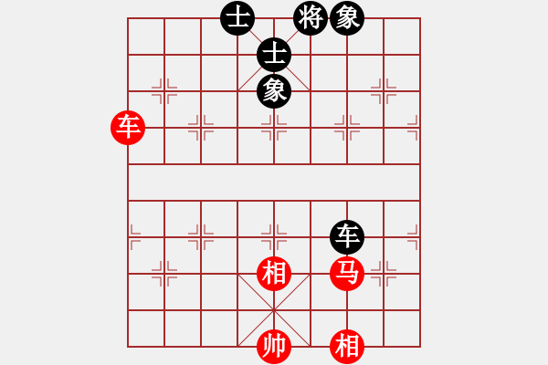 象棋棋譜圖片：象棋界敗類(lèi)(9星)-和-天機(jī)商業(yè)庫(kù)(9星) - 步數(shù)：200 